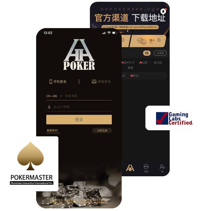 德扑圈正版验证图示