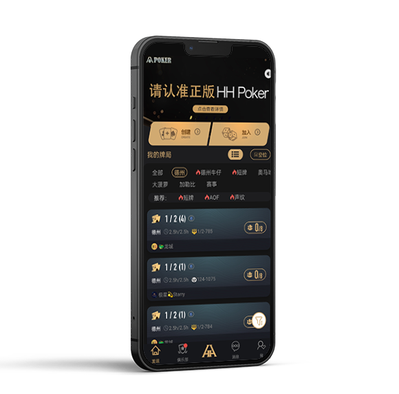 德扑圈H5网页版入口